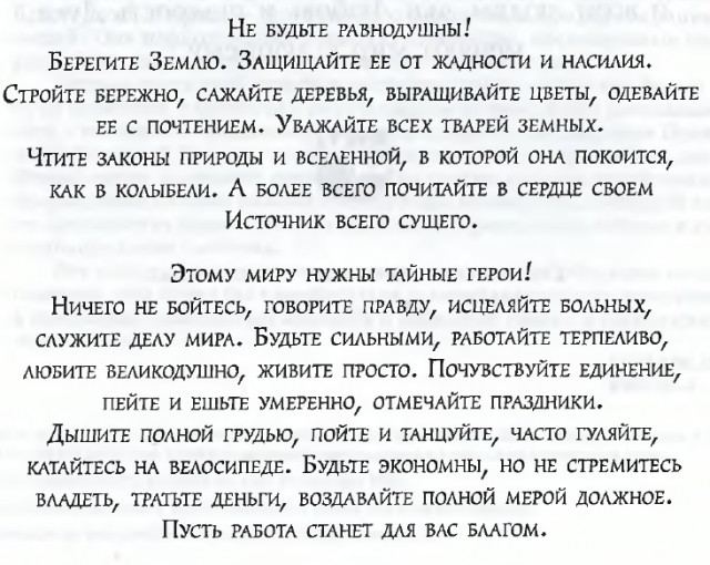 картинка daria_orl