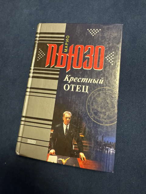 картинка decitona