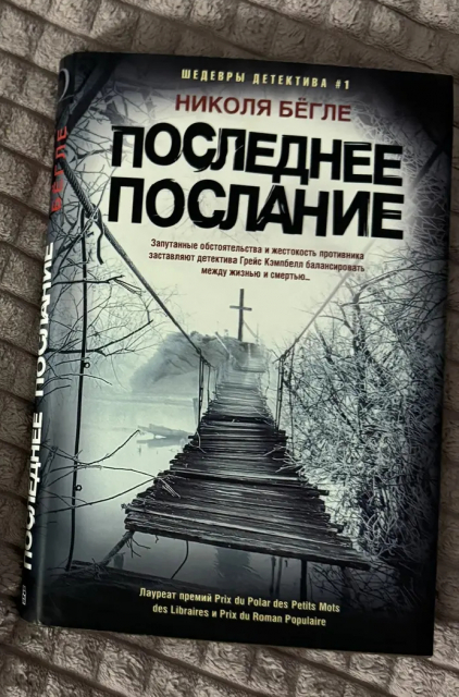 картинка decitona