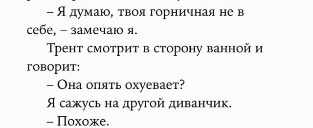 картинка deranged