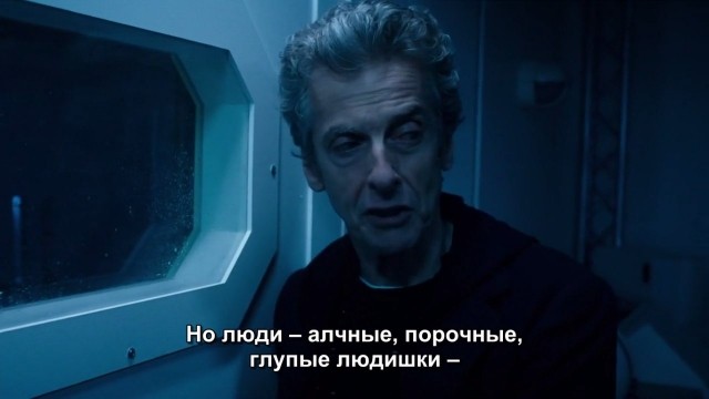 картинка deranged