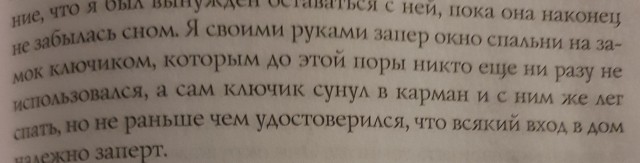 картинка dercahek