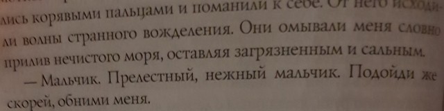 картинка dercahek