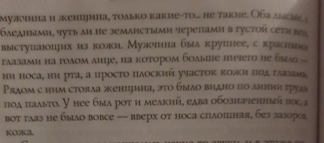 картинка dercahek