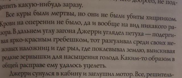 картинка dercahek