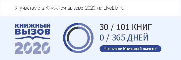 LiveLib