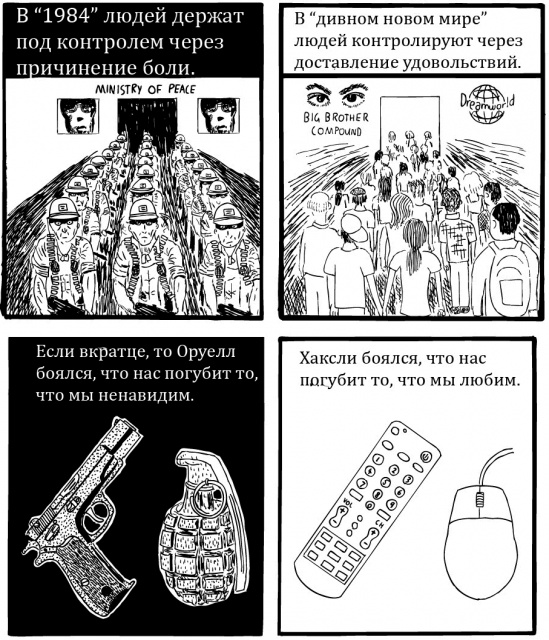 картинка devga