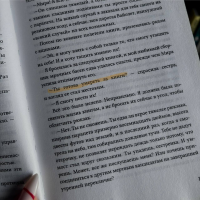 картинка devochka_ne_tancuet