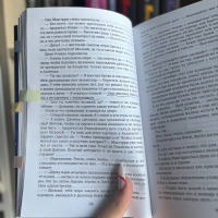 картинка devochka_ne_tancuet