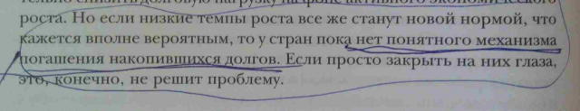 картинка dirty_johnny