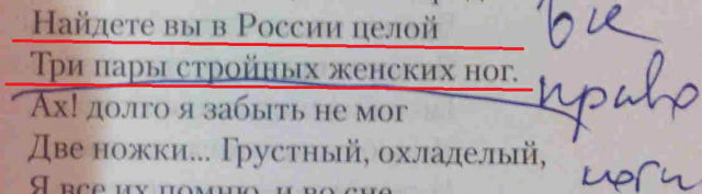 картинка dirty_johnny