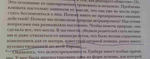 картинка dirty_johnny