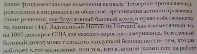 картинка dirty_johnny
