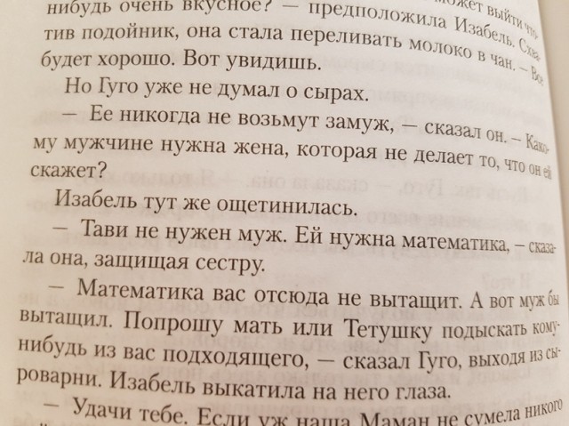 картинка divinity2019