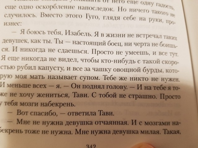 картинка divinity2019