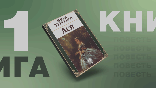 книга1