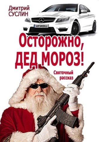 картинка dmsuslin