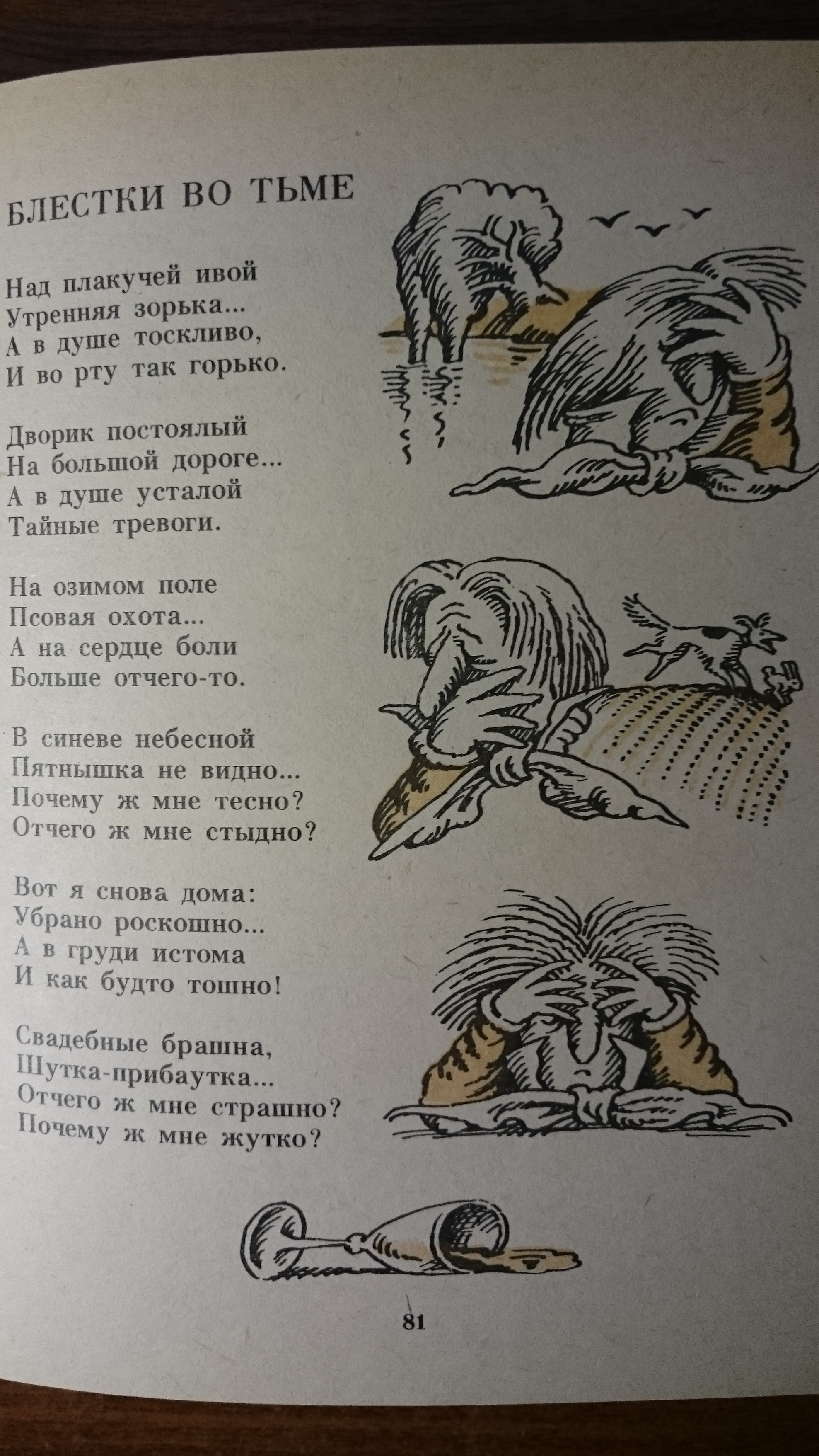 вот я снова дома убрано (98) фото