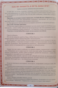 картинка elefant
