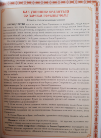 картинка elefant