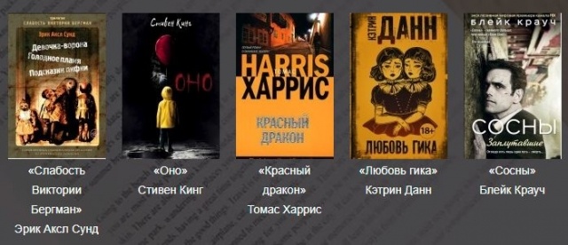Что выбрать что почитать. Смотреть фото Что выбрать что почитать. Смотреть картинку Что выбрать что почитать. Картинка про Что выбрать что почитать. Фото Что выбрать что почитать