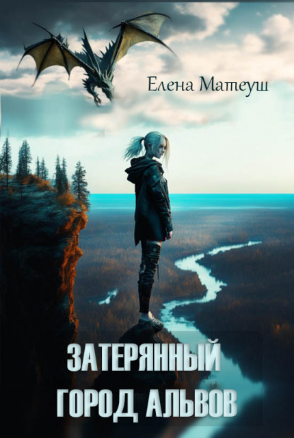 картинка elena_mateush