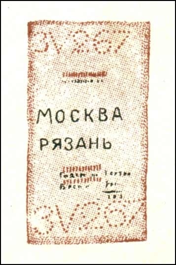 картинка elenaecho