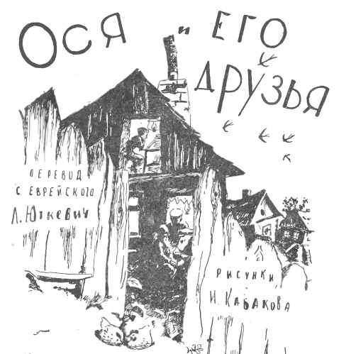картинка elenaecho