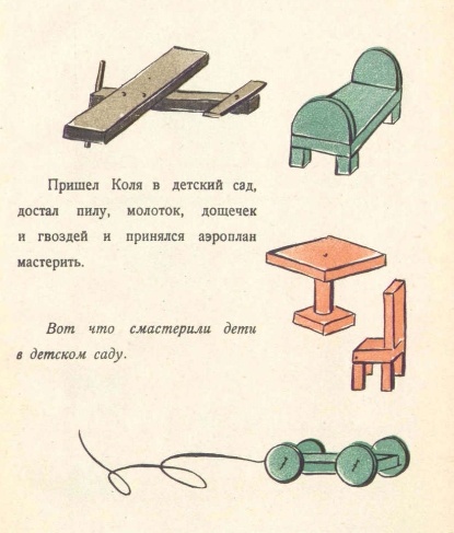 картинка elenaecho