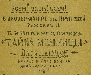 картинка elenaecho