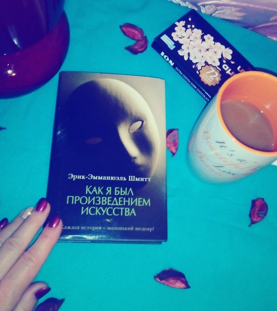 картинка elpidana