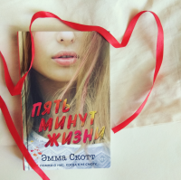 картинка emmeline_darcy