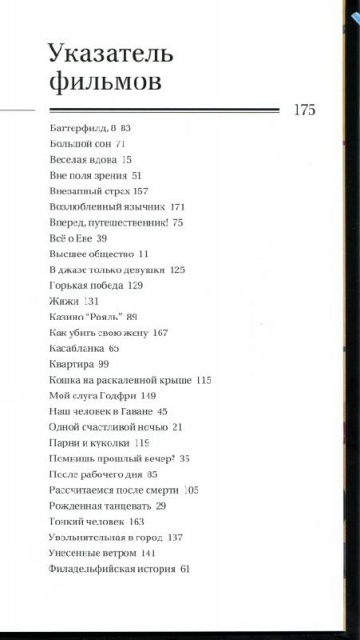картинка errorine