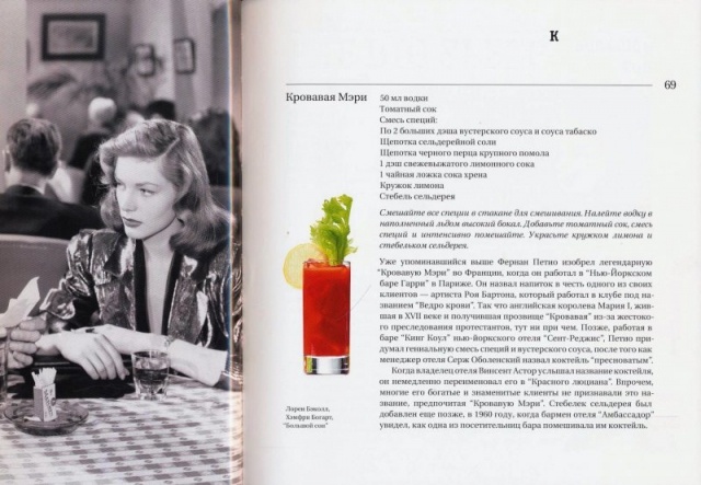 картинка errorine
