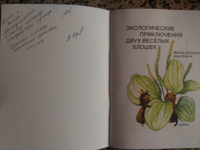 картинка expandedstems