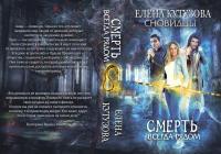 картинка farg21