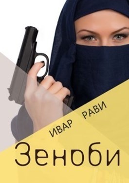картинка farg21