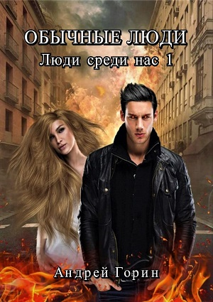 картинка farg21