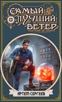 картинка farg21