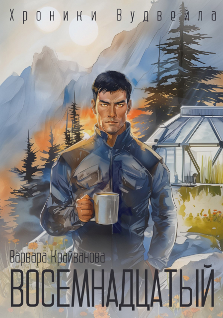 картинка farg21