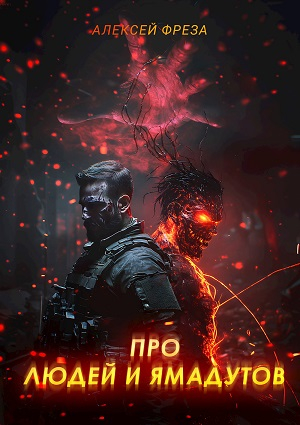 картинка farg21