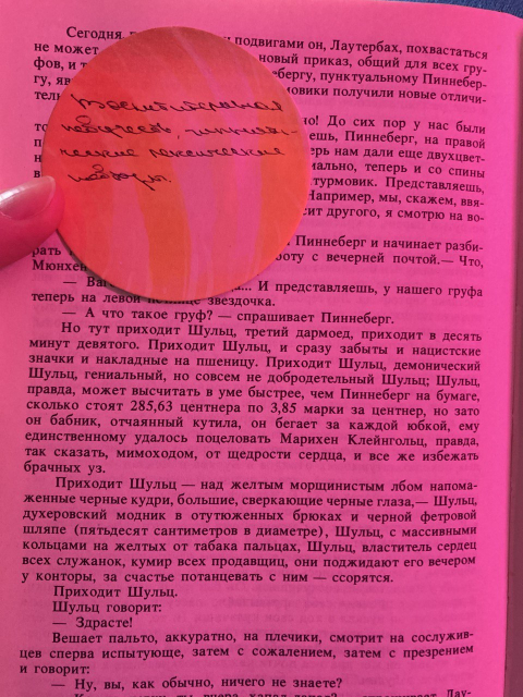 картинка febs