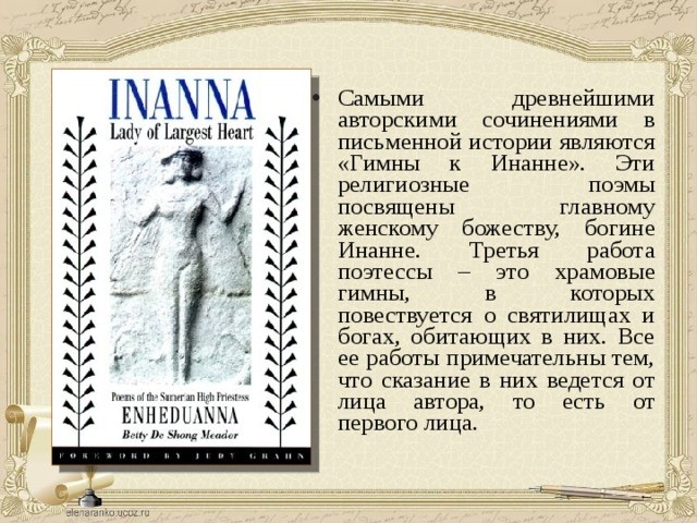 картинка femnew