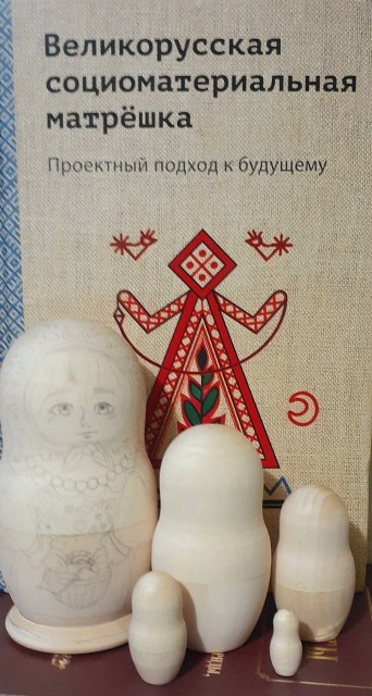 картинка femnew