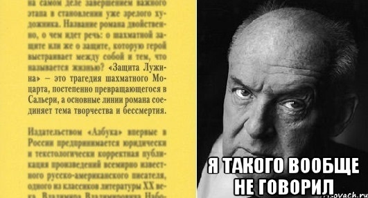 картинка fish_out_of_water
