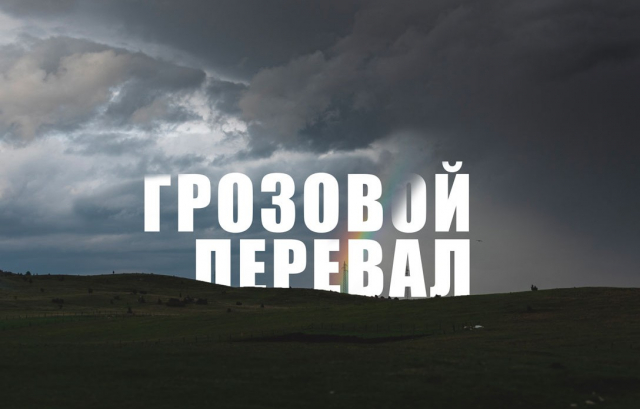 картинка flame_banshee