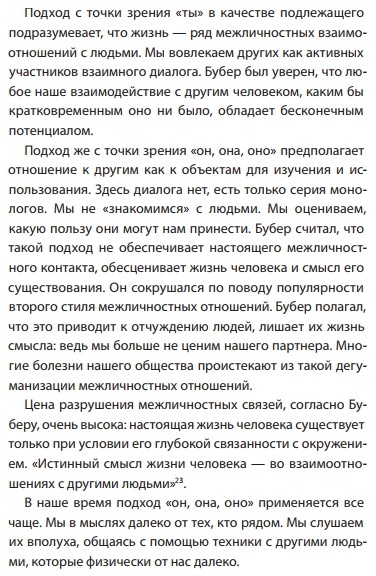картинка frenzy_fox