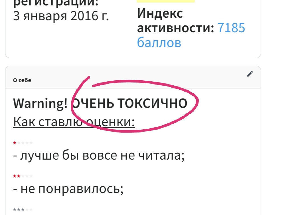 К. С. Пакат «Плененный принц» — отзыв «Наивец» от fus