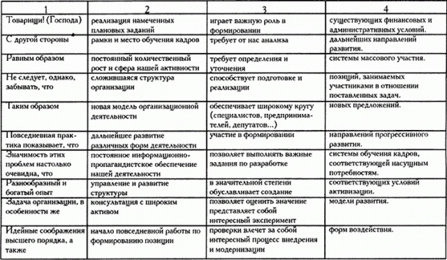 картинка gjanna