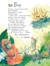 картинка gkayumova